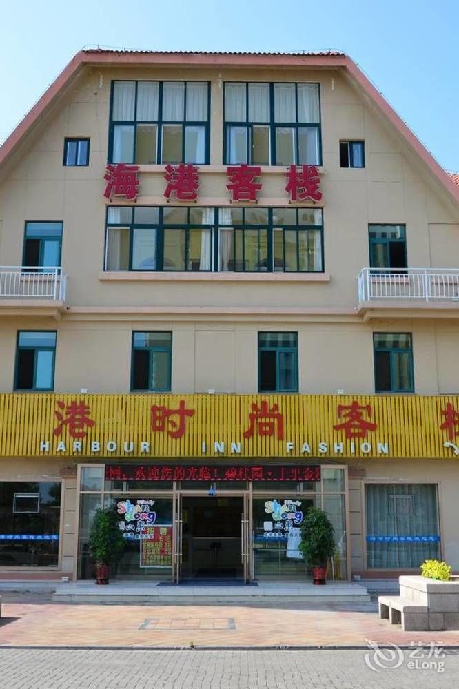 Haigangshishangkezhan Haiyang  Exterior foto